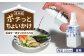 【有田焼】ポチっとちょいかけ 醤油さし 角型 唐草 /やきもの工房 成 [UDU059]