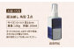 【有田焼】ポチっとちょいかけ 醤油さし 角型 呉須市松 /やきもの工房 成 [UDU061]