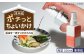 【有田焼】ポチっとちょいかけ 醤油さし 角型 朱市松 /やきもの工房 成 [UDU062]
