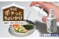【有田焼】ポチっとちょいかけ 醤油さし 角型 松竹梅 /やきもの工房 成 [UDU063]