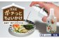 【有田焼】ポチっとちょいかけ 醤油さし 角型 花鳥 /やきもの工房 成 [UDU064]
