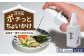 【有田焼】ポチっとちょいかけ 醤油さし 角型 ピエロ /やきもの工房 成 [UDU065]