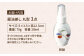 【有田焼】ポチっとちょいかけ 醤油さし 丸型 柿絵 /やきもの工房 成 [UDU069]