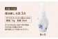 【有田焼】ポチっとちょいかけ 醤油さし 丸型 青い花 /やきもの工房 成 [UDU070]