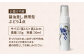 【有田焼】ポチっとちょいかけ 醤油さし 携帯型 丸型 ぶどう /やきもの工房 成 [UDU071]