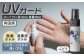 【有田焼】クリーンアリタ マジックミスト UVガードボトル 小型 丸型 ぶどう /やきもの工房 成 [UDU073]