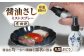 【有田焼】ミストスプレー 醤油さし 丸型 ぶどう /やきもの工房 成 [UDU051]