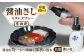 【有田焼】ミストスプレー 醤油差し 丸型 青い花 /やきもの工房 成 [UDU054]