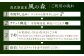 奥武雄温泉 風の森　宿泊補助券 3万円分 宿泊券 宿泊 チケット 旅行 クーポン 宿泊 ホテル宿泊券 旅館宿泊券 温泉宿泊券
