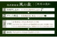 奥武雄温泉 風の森　宿泊補助券 4万5000円分 宿泊券 宿泊 チケットクーポン 宿泊クーポン 旅行 旅館宿泊券 温泉宿泊券