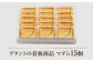 【看板商品のパウンドケーキ】マダム 15個セット /菓子職人の丘デタント [UEG003]