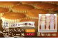 【おすすめマドレーヌ2種】はにマド・みそマド 10個セット（5個×2種）/菓子職人の丘デタント [UEG004]