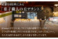 【おすすめマドレーヌ2種】はにマド・みそマド 10個セット（5個×2種）/菓子職人の丘デタント [UEG004]