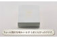 【菩提樹はちみつ使用】はにマド 10個セット /菓子職人の丘デタント [UEG005]
