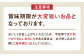 朝採り新鮮きゅうり 約2kg（約14～20本）/株式会社 y's company（utsu和ya） [UDX001]