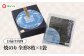 新選佐賀のり 焼のり 全形32枚 /株式会社 y's company（utsu和ya） [UDX004]