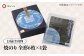 新選佐賀のり 焼のり 全形24枚 /株式会社 y's company（utsu和ya） [UDX004]