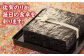 有明の華 味のり・焼のり 各8切5枚×9袋 /株式会社 y's company（utsu和ya） [UDX008]