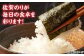 佐賀のり ボトル 3本セット（味のり・焼のり・塩のり 各1本）/株式会社 y's company（utsu和ya） [UDX00