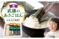 武雄のあさごはんセット【鷹】（お米・佐賀のり・みそ汁セット）さがびより 夢しずく 棚田米 /株式会社 y's company（u