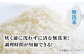 栽培期間中農薬不使用 令和6年産 佐賀県産ゆうだい21精米（無洗米）5kg /鶴ノ原北川農園 [UDL027]