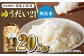 栽培期間中農薬不使用 令和6年産 佐賀県産ゆうだい21精米（無洗米）20kg /鶴ノ原北川農園 [UDL029]