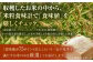 【真空パックでお届け】あ米（あまい）夢しずく 白米 10kg（5kg×2袋） /有限会社イッツデモ [UDZ002]