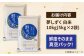 【真空パックでお届け】あ米（あまい）夢しずく 白米 10kg（5kg×2袋） /有限会社イッツデモ [UDZ002]