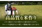 【真空パックでお届け】あ米（あまい）夢しずく 白米 5kg /有限会社イッツデモ [UDZ001]