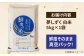 【真空パックでお届け】あ米（あまい）夢しずく 白米 5kg /有限会社イッツデモ [UDZ001]