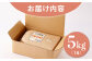 【2025年3月発送】＜15年連続特A評価＞令和6年産 さがびより 無洗米 5kg 特別栽培米 /江口農園 [UBF031]