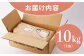 【2024年11月発送】＜15年連続特A評価＞令和6年産 さがびより 無洗米 10kg 特別栽培米 /江口農園 [UBF032]