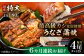 【6回定期便】国産 本格炭火焼 特大 うなぎ 蒲焼 4尾（180g×4尾）/炭火焼古賀 [UDH045]