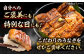 【12回定期便】国産 本格炭火焼 特大 うなぎ 蒲焼 4尾（180g×4尾）/炭火焼古賀 [UDH046]