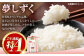武雄米食べ比べ3種セット（さがびより・夢しずく・棚田米 3合×3種）/株式会社 y's company（utsu和ya） [UD