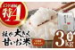 【15年連続特A評価】武雄市産 さがびより 3kg /株式会社 y's company（utsu和ya） [UDX015]