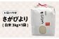【15年連続特A評価】武雄市産 さがびより 3kg /株式会社 y's company（utsu和ya） [UDX015]