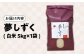 【特A評価獲得】武雄市産 夢しずく 5kg /株式会社 y's company（utsu和ya） [UDX019]