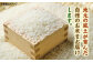 【特A評価獲得】武雄市産 夢しずく 10kg（5kg×2袋） /株式会社 y's company（utsu和ya） [UDX02
