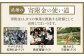 【応援寄附金】佐賀県武雄市 まちづくり応援寄附金 返礼品なし（2,000円分） [UZZ101]