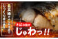 炭火焼 トロさば 鯖 塩焼き（手焼き） 10枚入 /すみまる [UDH047]