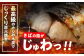 炭火焼 トロさば 鯖 塩焼き（手焼き） 10枚入 /すみまる [UDH047]