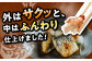 【6回定期便】炭火焼 トロさば 鯖 塩焼き（手焼き） 10枚入 /すみまる [UDH049]