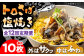 【12回定期便】炭火焼 トロさば 鯖 塩焼き（手焼き） 10枚入 /すみまる [UDH050]
