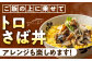 【6回定期便】炭火焼 トロさば 鯖 塩焼き（手焼き） 20枚入 /すみまる [UDH053]