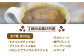 【豆】【3回定期便】コーヒー屋さん喜蔵 お勧め コーヒー豆 100g×7種 /はらだ酒店 [UAL007] コーヒー 豆 飲み比
