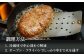 【3回定期便】黒毛和牛100％ 手ごねハンバーグ 120g×4個 しょうゆソース付 /フレンチキッチン プルミエ [UCF012