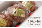 【6回定期便】黒毛和牛100％ 手ごねハンバーグ 120g×4個 しょうゆソース付 /フレンチキッチン プルミエ [UCF013