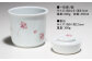 【有田焼】白磁　桜 一夜漬け器 重石付き 容量450ml /やきもの工房 成 [UDU075]