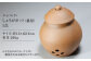 【有田焼】ニンニク・しょうがポット /やきもの工房 成 [UDU076]